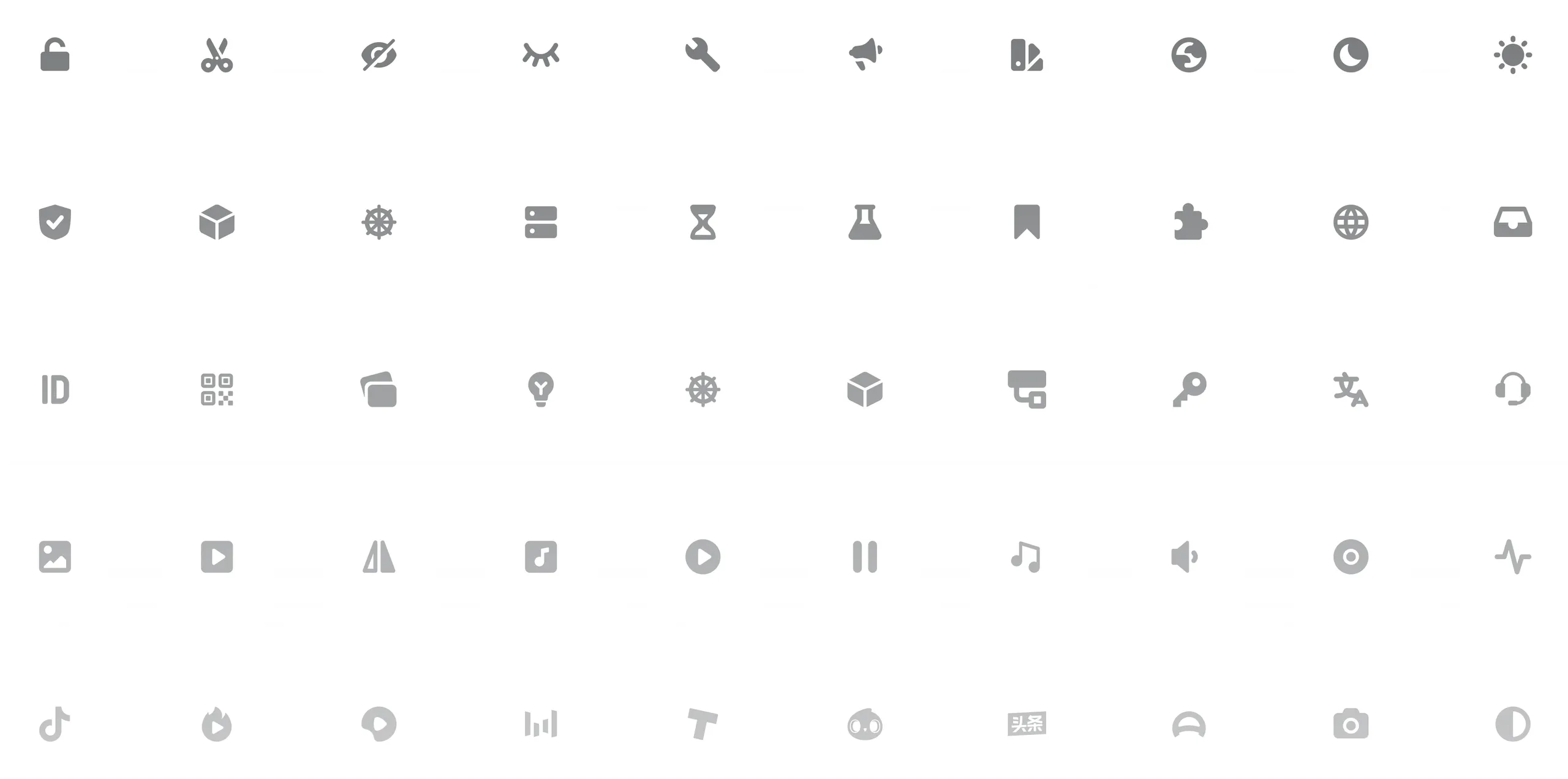 A grid of the library’s icons