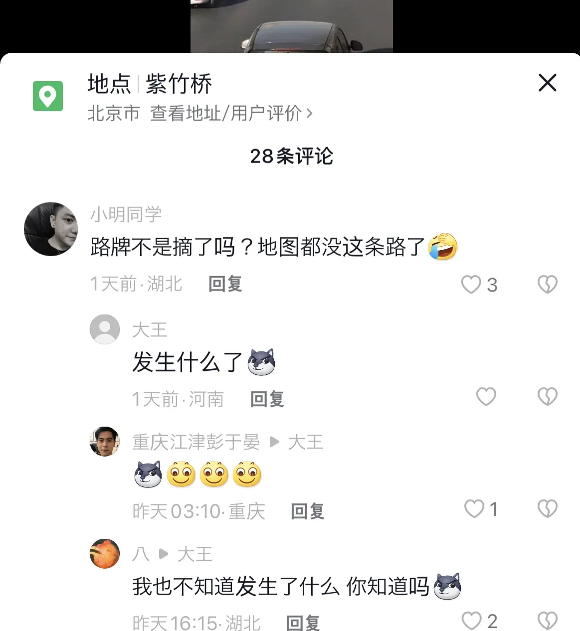 A video whose comments ask what happened