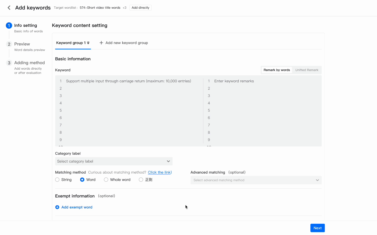 The new Add keywords flow: three steps (info setting, preview, adding method) with keyword groups, bulk input and remarks