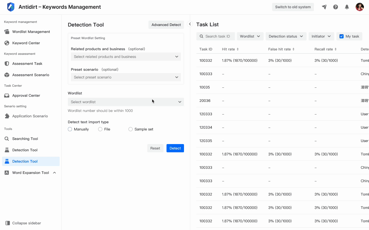 The detection tool: preset wordlist settings on the left and the task list on the right
