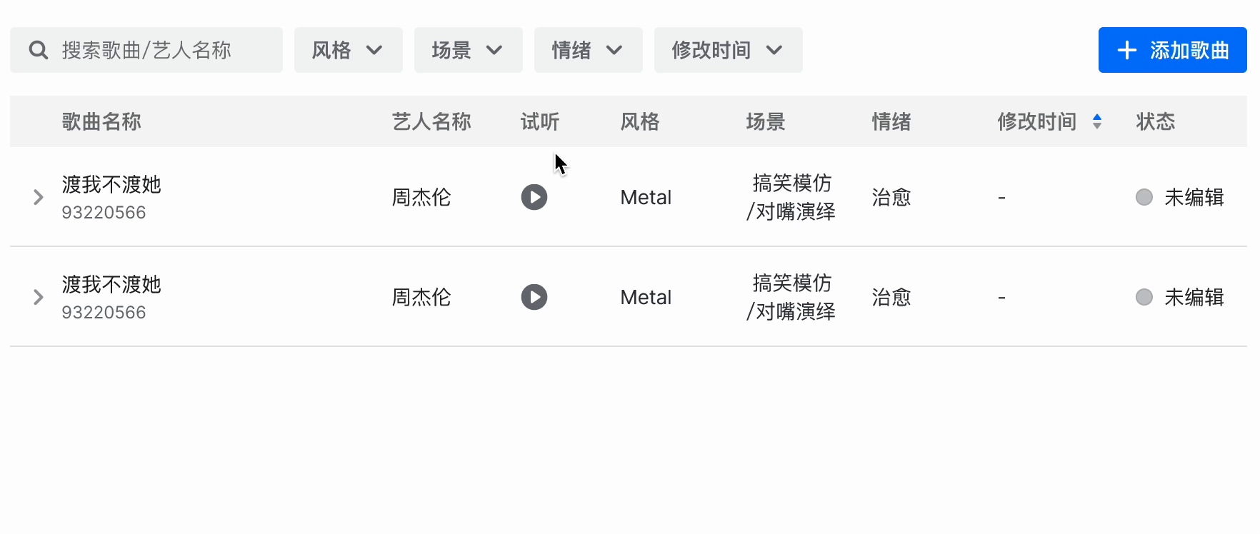 Using the filter above a table: search, dropdown filters and sorting