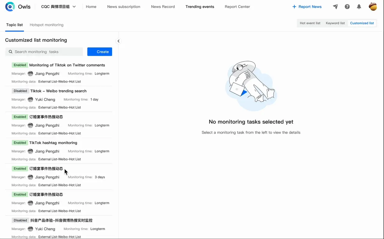 Customized list monitoring: the list of monitoring tasks on the left, the events of the selected task on the right